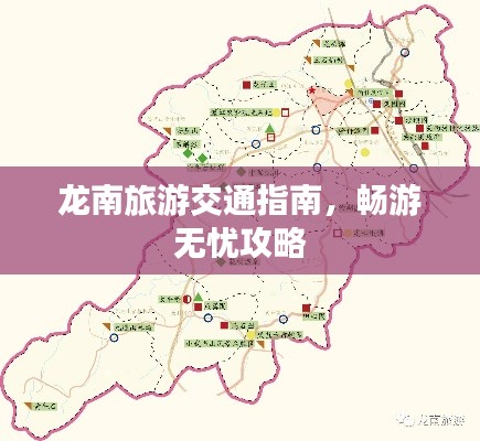 一言九鼎