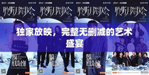 侃侃而談