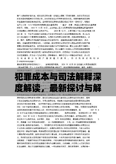 2025年5月3日 第2頁