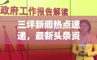 移樽就教