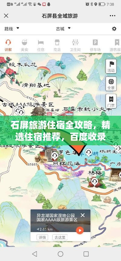 破衲疏羹