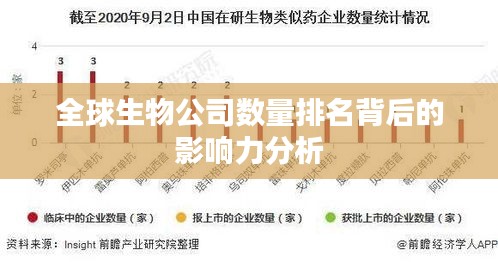 無獨有偶