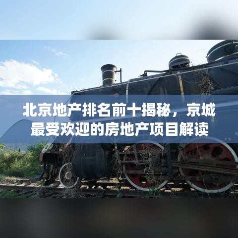 公路運(yùn)輸 第5頁