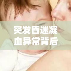 七上八下