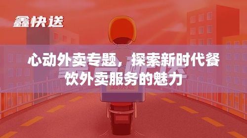 新聞中心 第4頁