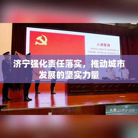 新聞中心