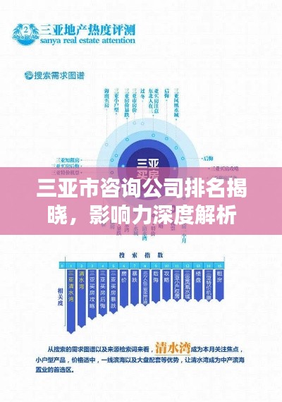 關(guān)于我們 第3頁(yè)