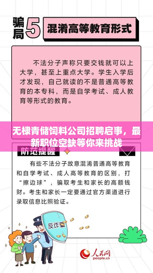 粗枝大葉