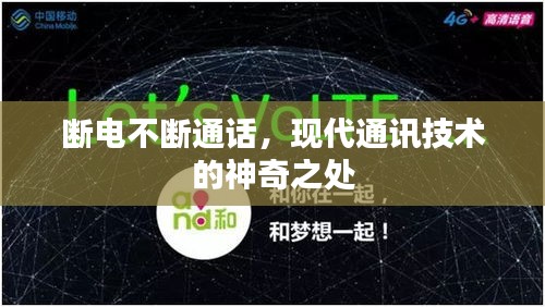 和為貴