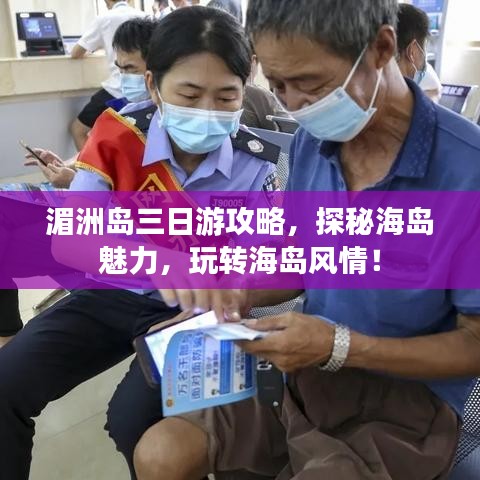 新聞中心 第2頁