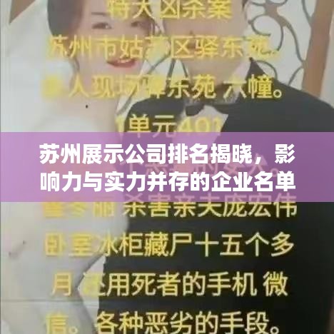 聯(lián)系我們 第2頁