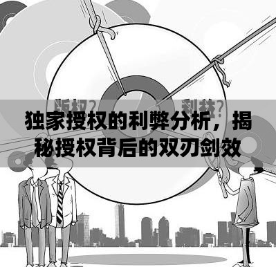 集腋成裘