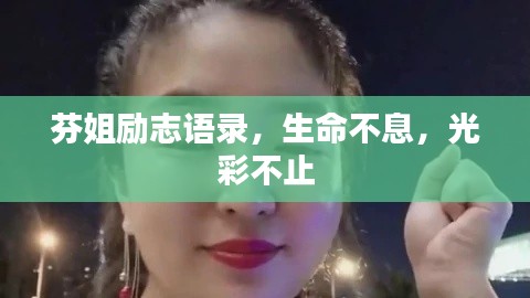 蟲(chóng)言鳥(niǎo)跡