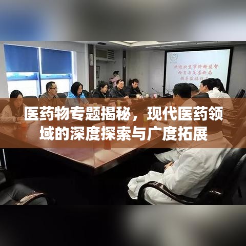 耳目閉塞