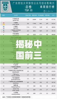 物以稀為貴