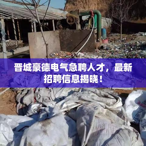 聞所未聞