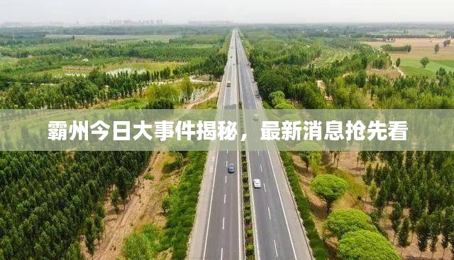 天各一方