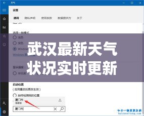 武漢最新天氣狀況實(shí)時(shí)更新！百度收錄標(biāo)準(zhǔn)吸睛標(biāo)題